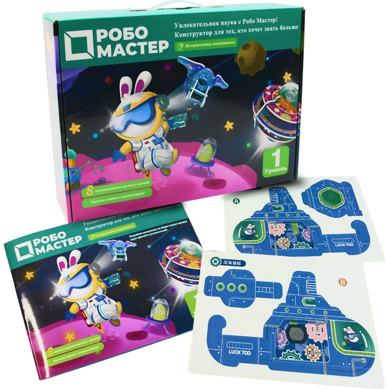 Изображение товара Набор робототехнический Robo Master steam8v1