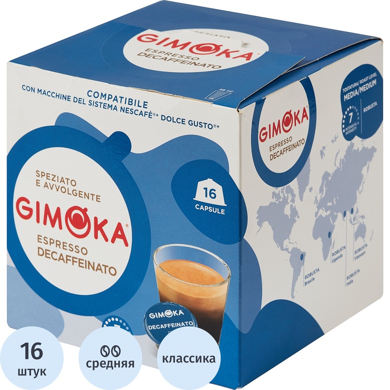 Изображение товара Кофе в капсулах Gimoka Dolce Gusto Espresso Soave 16 шт Италия