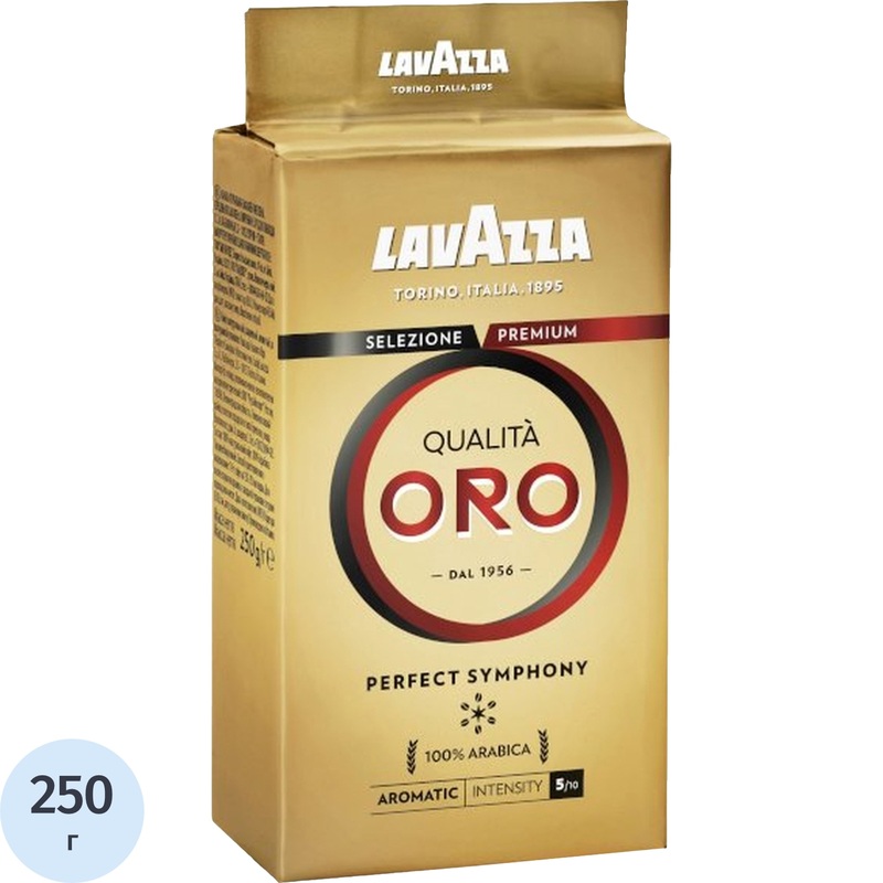 Изображение товара Кофе молотый Lavazza Qualita Oro 250 г - классический итальянский вкус