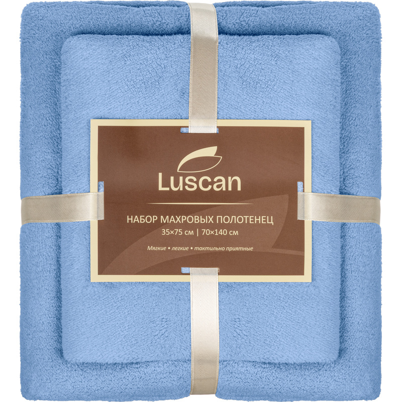 Изображение товара Набор полотенец махровых из микрофибры Luscan 2 шт голубые 35x75/70x140 см