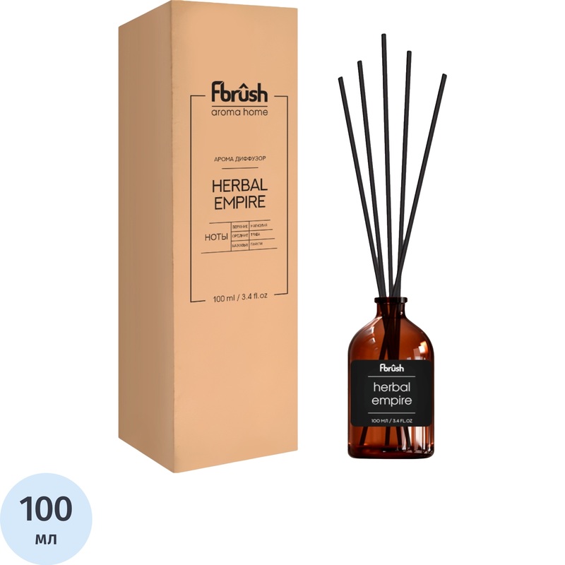 Изображение товара Аромадиффузор Fbrush Herbal Empire 100 мл для приятного аромата дома