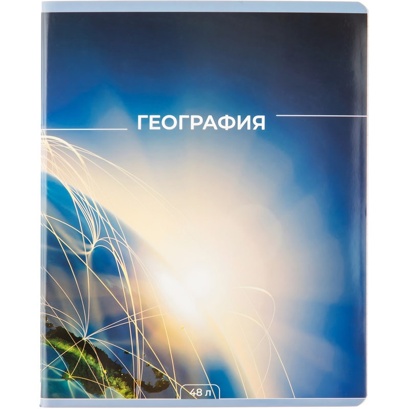 Изображение товара Тетрадь предметная по географии Комус Класс Мир Знаний А5 48 листов с рисунком в клетку, глянцевая ламинация
