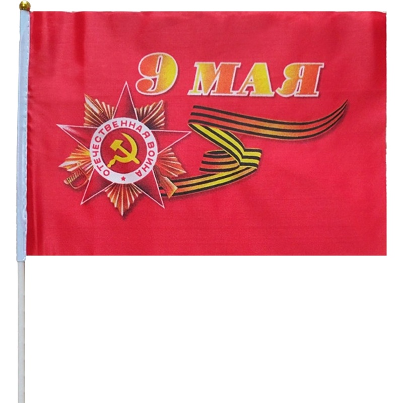 Флаг 9 мая Патибум 40x60 см с флагштоком 60 г/кв.м (12 штук в упаковке)