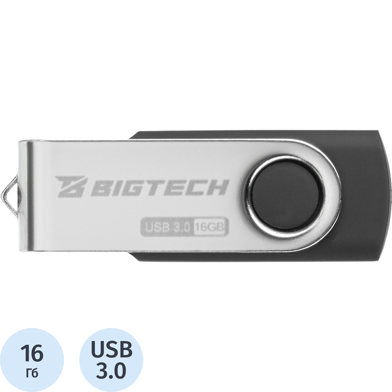 Изображение товара Флешка USB 3.0 16ГБ BigTech UFD024 компактный быстрый накопитель