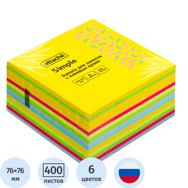 Изображение товара Набор неоновых стикеров Attache Simple 76х76 мм 6 цветов 400 листов