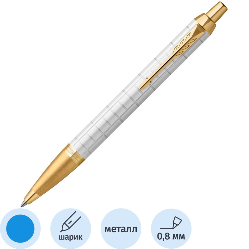 Изображение товара Ручка шариковая Parker IM Premium Pearl белая с синими чернилами
