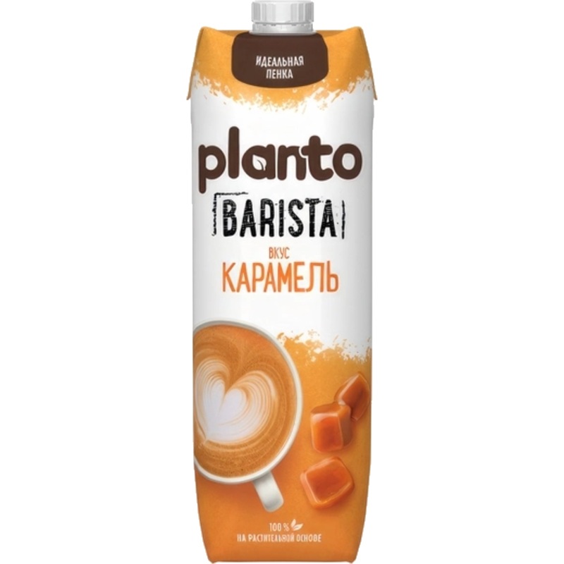 Изображение товара Напиток растительный Planto Barista карамель 0.8% 1 л для кофе и десертов