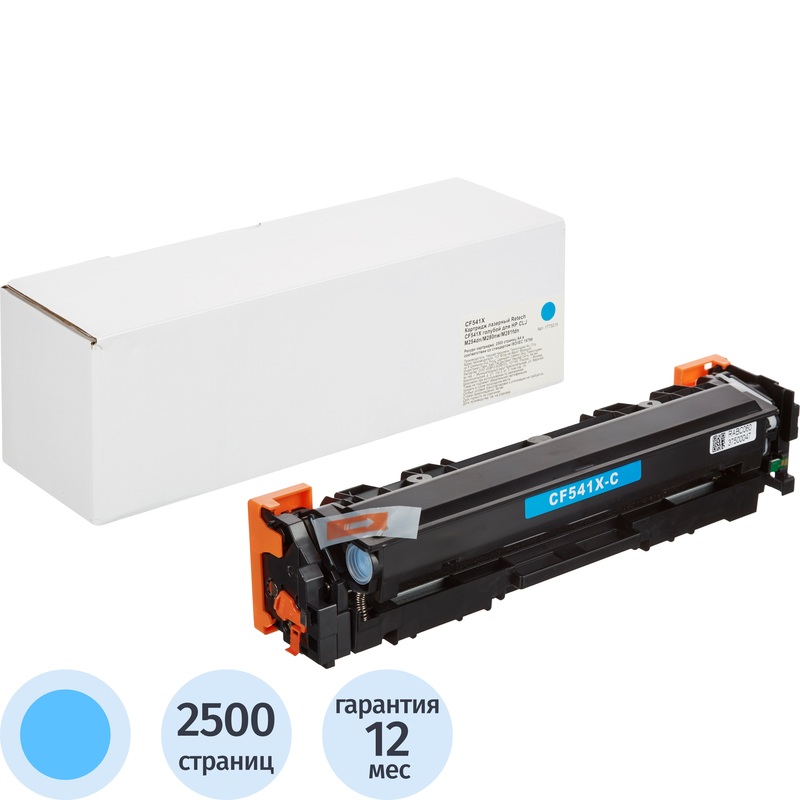 Изображение товара Картридж лазерный Retech 203X CF541X голубой совместимый для HP