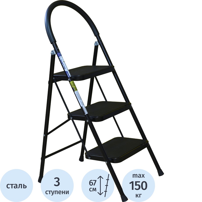 Изображение товара Стремянка стальная Алюмет МСН203 3 ступени для бытового использования
