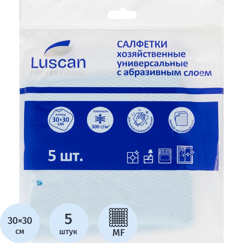 Изображение товара Салфетки хозяйственные Luscan Professional микрофибра 30x30 см 300 г/кв.м синие (5 штук в упаковке)