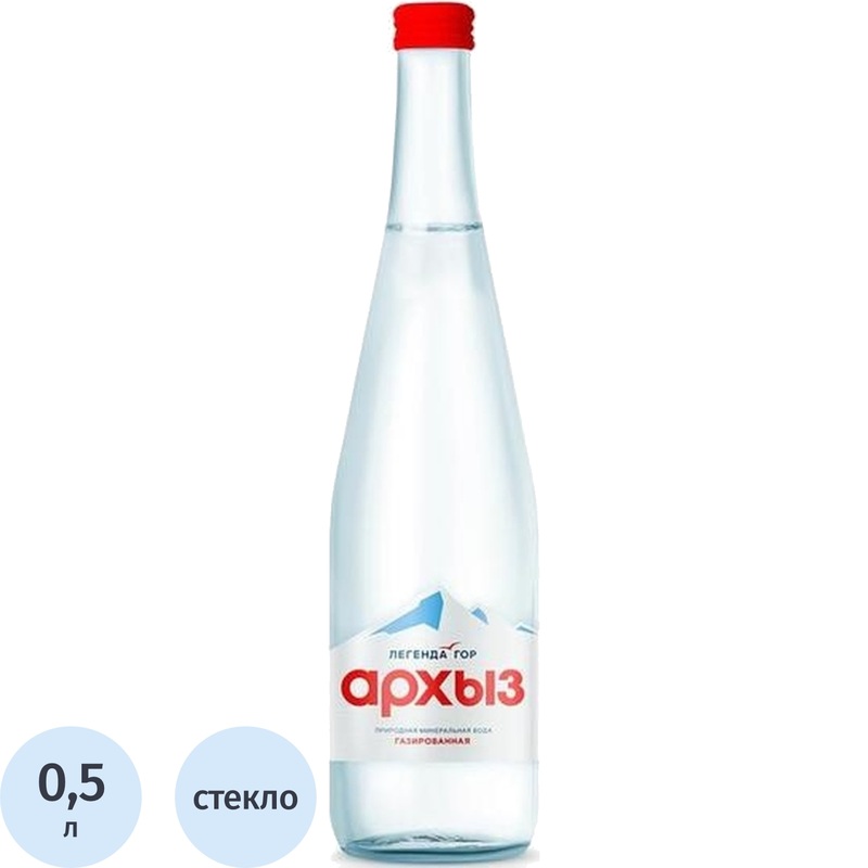 Изображение товара Вода минеральная Легенда гор Архыз газированная стекло 0.5 л