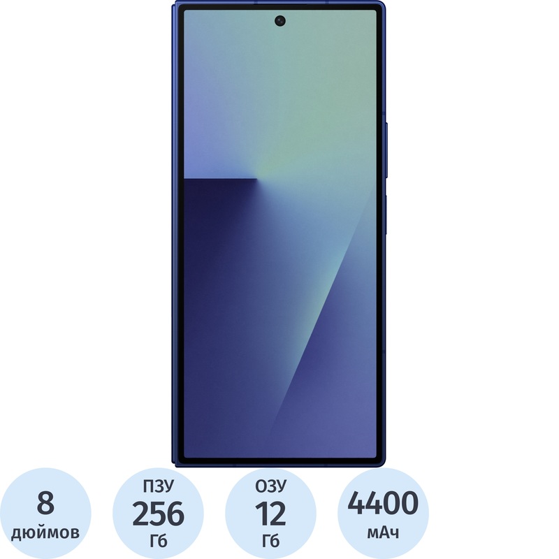 Смартфон Samsung Galaxy Z Fold7 12+256 ГБ синий (SM-F966BDBBCAU)