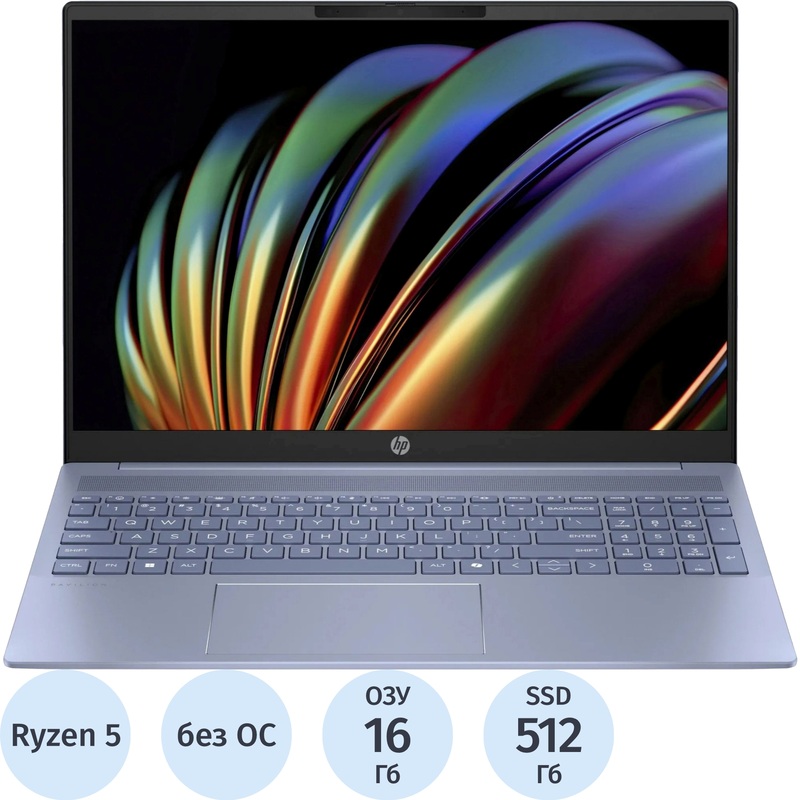 Изображение товара Ноутбук HP Pavilion 16-ag0015ci 16 дюймов AMD Ryzen 5 16ГБ SSD 512ГБ Blue