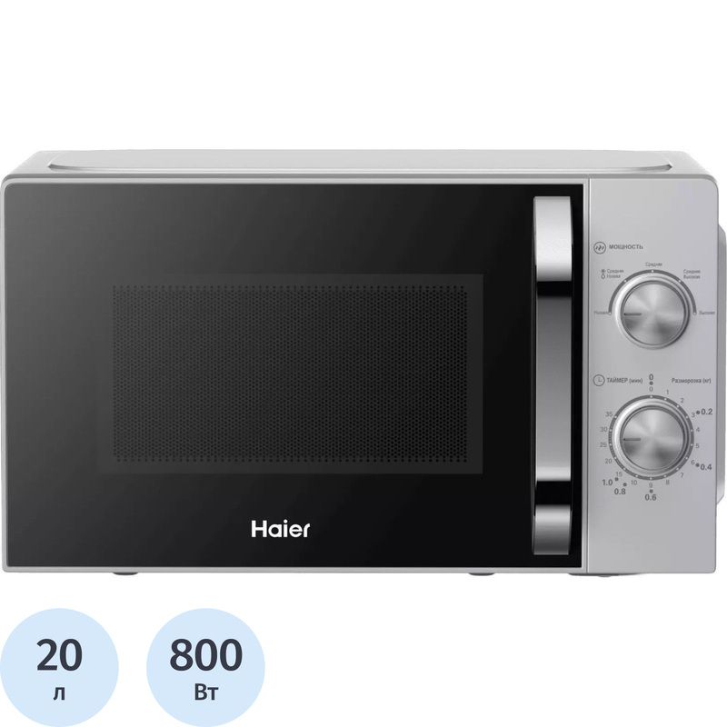 Изображение товара Микроволновая печь Haier HMB-MM208SA