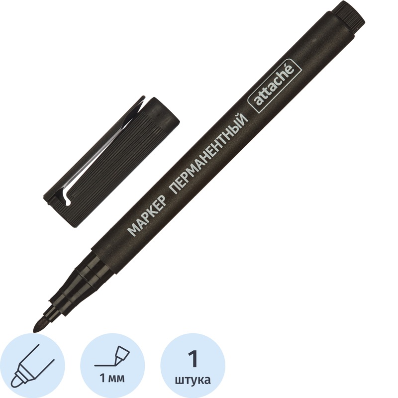 Изображение товара Маркер перманентный Выбор есть (Attache) чёрный (толщина линии 1 мм) круглый наконечник