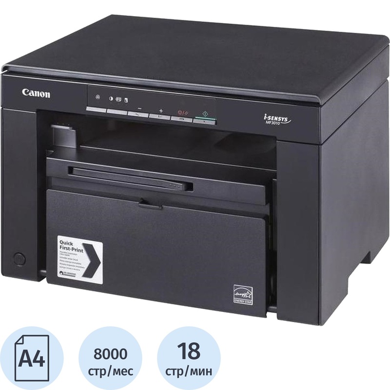 Изображение товара Уценка. МФУ лазерное чёрно-белая печать А4 Canon i-SENSYS MF3010 USB (5252B004/5252B008/5252B007) Изображение товара Уценка. МФУ лазерное чёрно-белая печать А4 Canon i-SENSYS MF3010 USB (5252B004/5252B008/5252B007)
