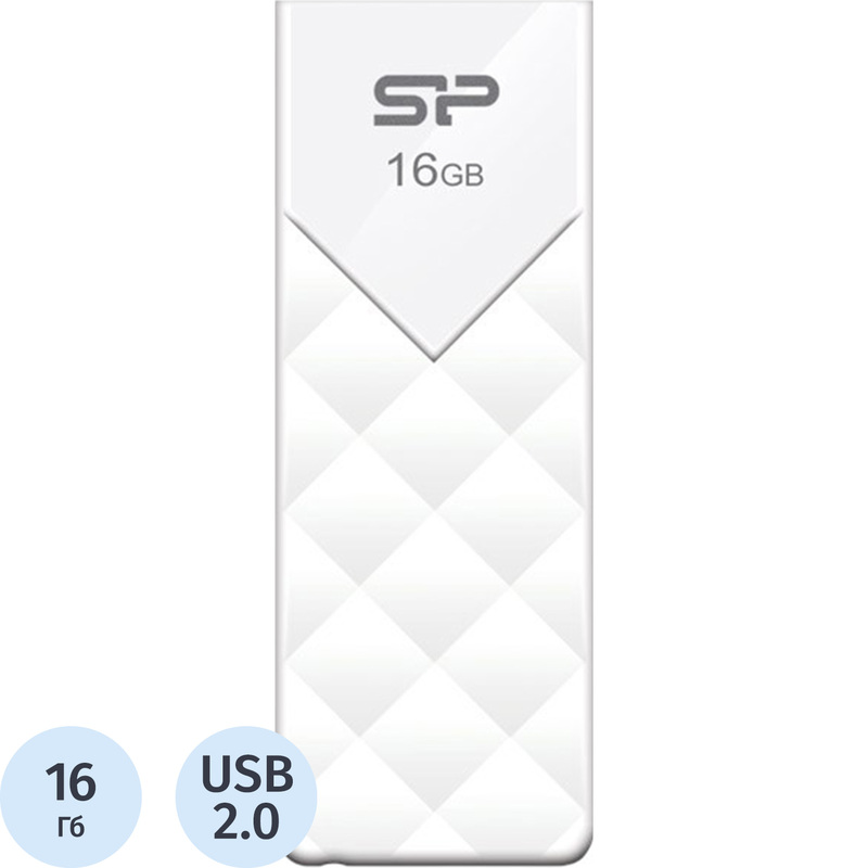 Изображение товара Флешка USB 2.0 16 ГБ Silicon Power Ultima U03 белая быстрая надежная