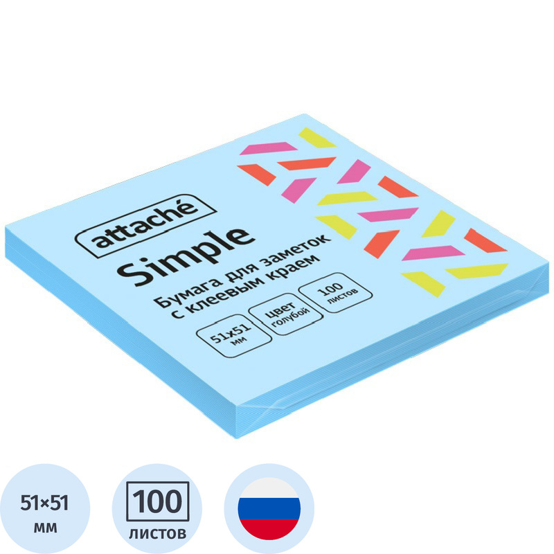 Изображение товара Стикеры Attache Simple 51х51 мм пастельные голубые (1 блок на 100 листов)