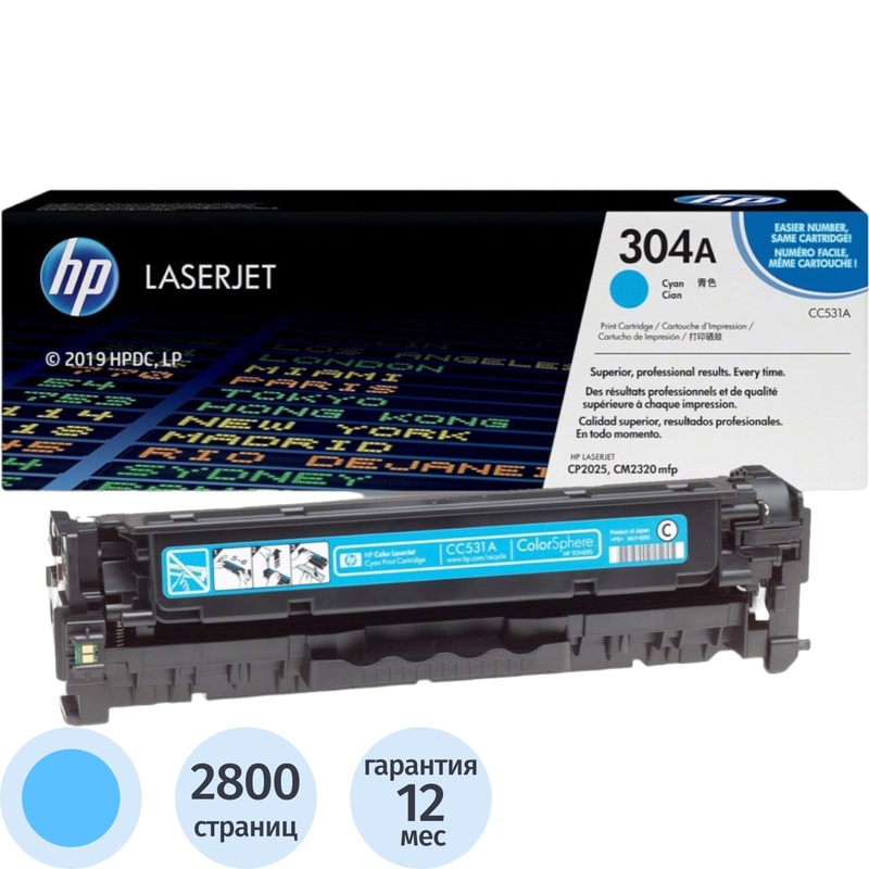 Изображение товара Голубой лазерный картридж HP 304A CC531A оригинальный для лазерных принтеров