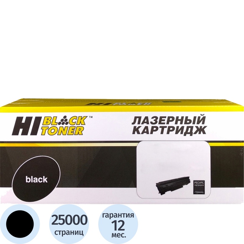 Изображение товара Картридж лазерный Hi-Black CF237X HB-CF237X для HP чёрный совместимый повышенной ёмкости
