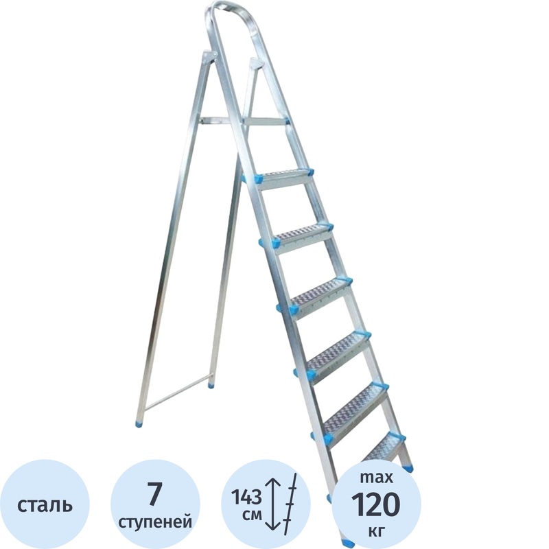 Изображение товара Стремянка стальная Zalger 711-7 на 7 ступеней для работы и ремонта