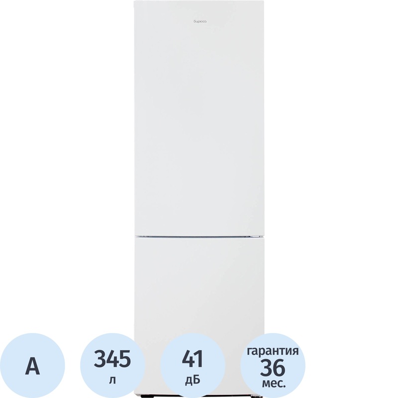 Изображение товара Холодильник двухкамерный Бирюса Б-6127 белый