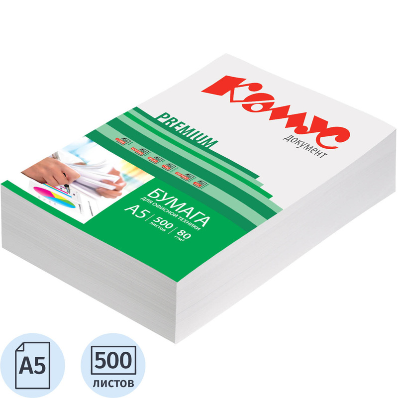 Изображение товара Бумага офисная Комус Документ Premium А5 81 г/кв.м марка A 162 CIE (500 листов)
