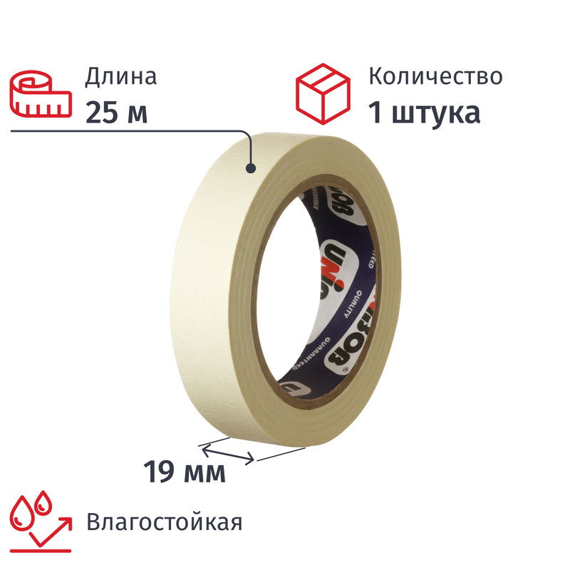 Изображение товара Клейкая лента малярная Unibob легкоудаляемая 19 мм х 25 м