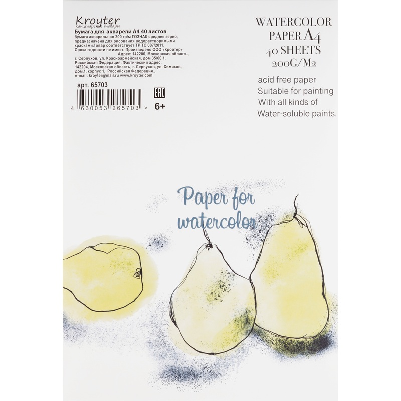 Изображение товара Бумага для акварели Kroyter А4 40 листов