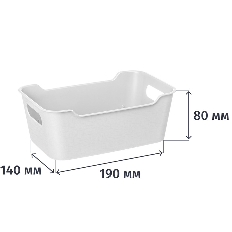 Изображение товара Корзина для хранения Homver Mango 1.5 л белая 190х140х80 мм