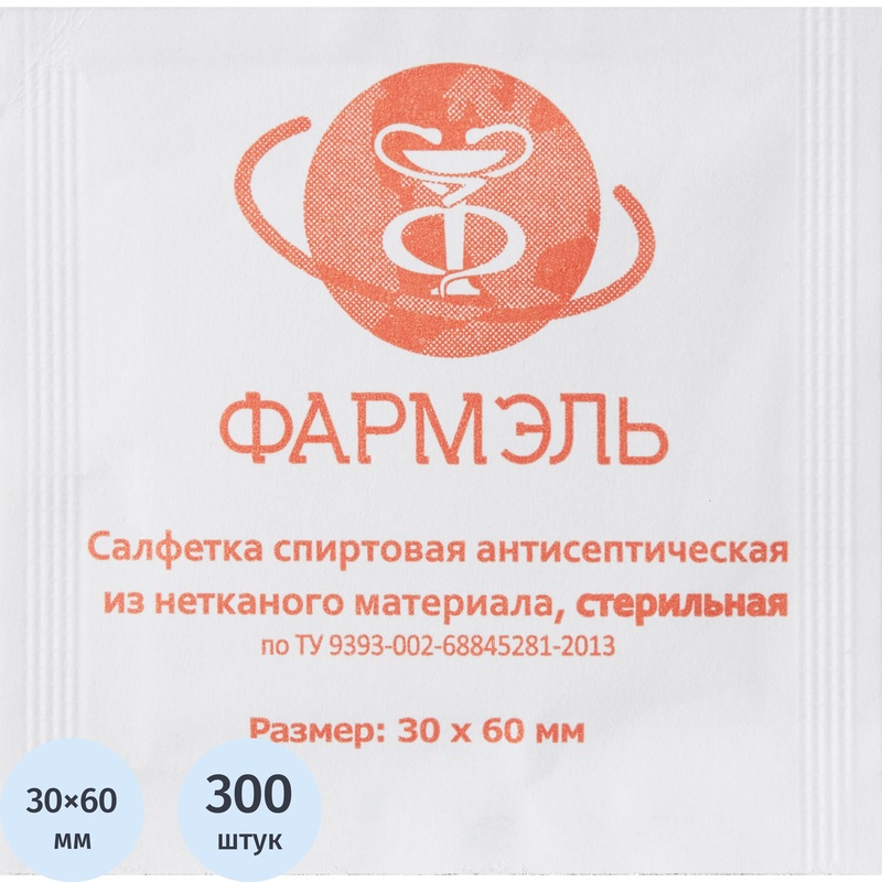 Изображение товара Антисептическая салфетка для инъекций Фармэль спиртовая 30x60 мм 300 штук