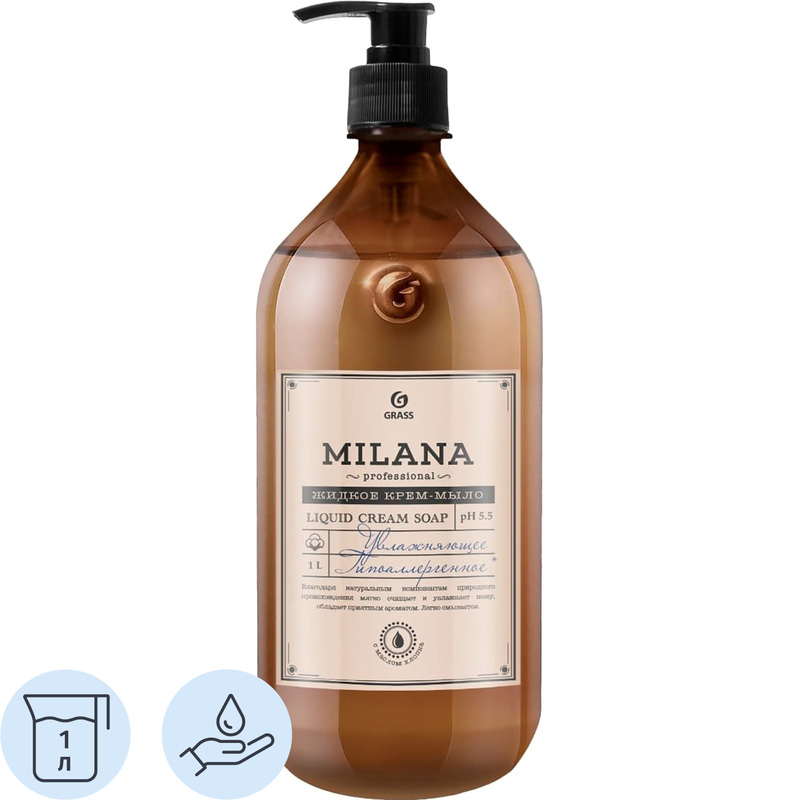 Изображение товара Крем-мыло Grass Milana Professional 1000 мл