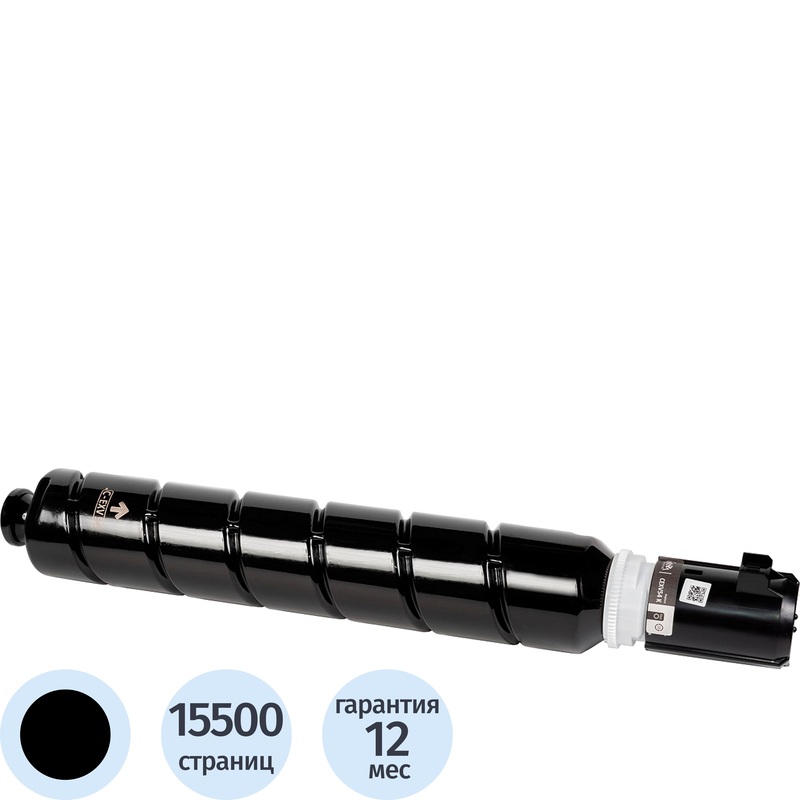 Изображение товара Картридж лазерный Sakura C-EXV54 для Canon черный совместимый