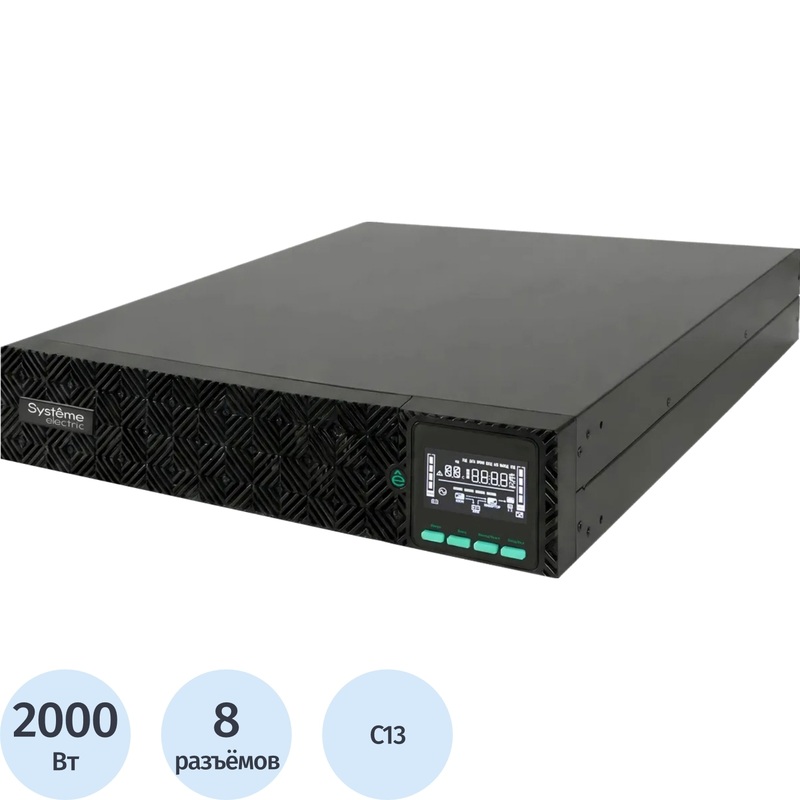 Изображение товара ИБП модульный Systeme Electric Smart-Save Online SRV-G2 (SRVSE2KRXLIG2)