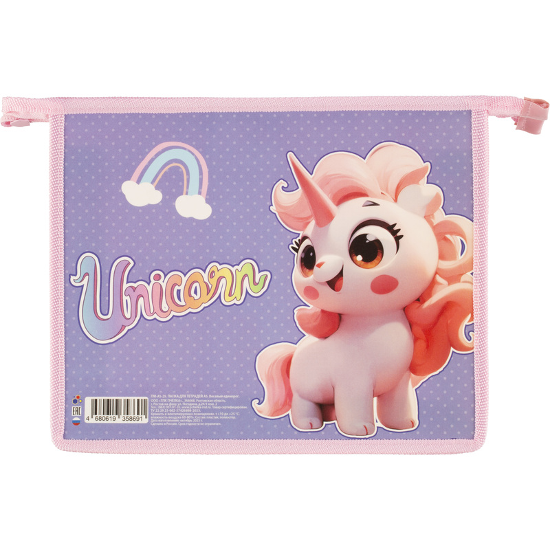 Изображение товара Папка для тетрадей А5 с единорогом на молнии Россия