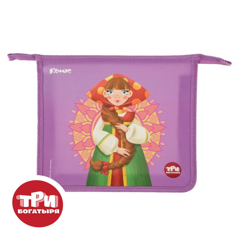 Изображение товара Папка для тетрадей А5 Комус Три богатыря Любава пластиковая с молнией