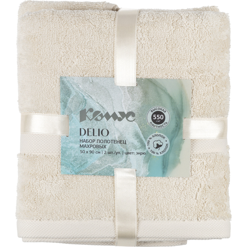 Изображение товара Набор махровых полотенец Комус.Home 2 шт 50x90 см экрю плотность 550 г/м²