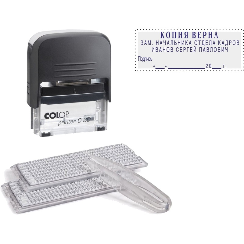 Изображение товара Штамп самонаборный Colop Printer C30-Set 5 строк 47х18 мм Изображение товара Штамп самонаборный Colop Printer C30-Set 5 строк 47х18 мм