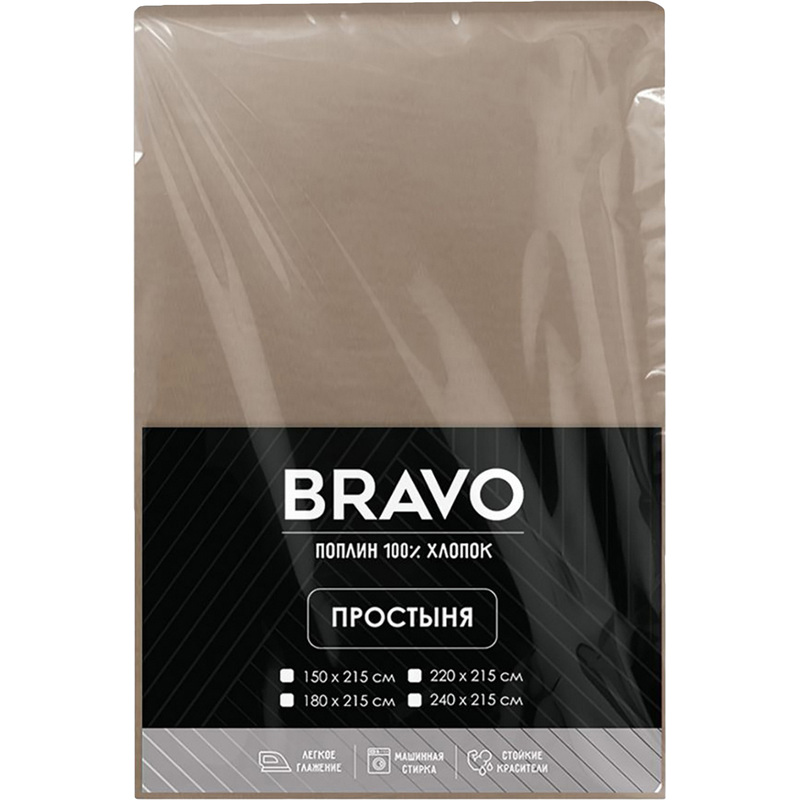 Изображение товара Простыня Bravo 180x215 см поплин 115 г/кв.м кофейная для спальни