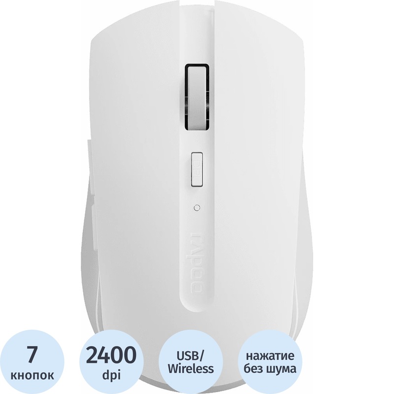 Изображение товара Мышь беспроводная Rapoo M350 белая (M350-WHT)