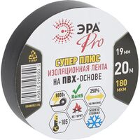 Изолента Эра Pro Супер Плюс ПВХ 19 мм х 20 м черная