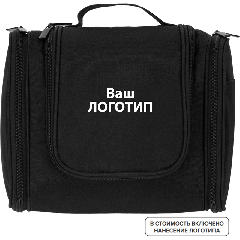 Изображение товара Несессер Keep Safe черный из полиэстера с логотипом