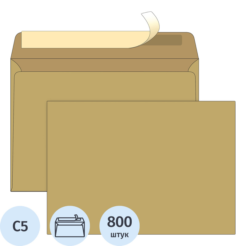 Изображение товара Конверт Ecopost С5 80 г/кв.м коричневый стрип (800 штук в упаковке)