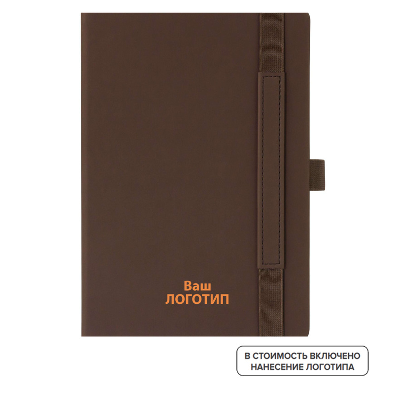 Изображение товара Ежедневник недатированный Portobello Alpha искусственная кожа А5 128 листов коричневый (50 штук в упаковке) с лого