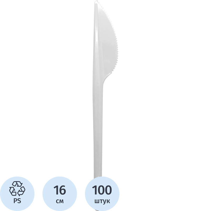 Изображение товара Одноразовые пластиковые ножи Комус белого цвета 160 мм 100 штук в упаковке