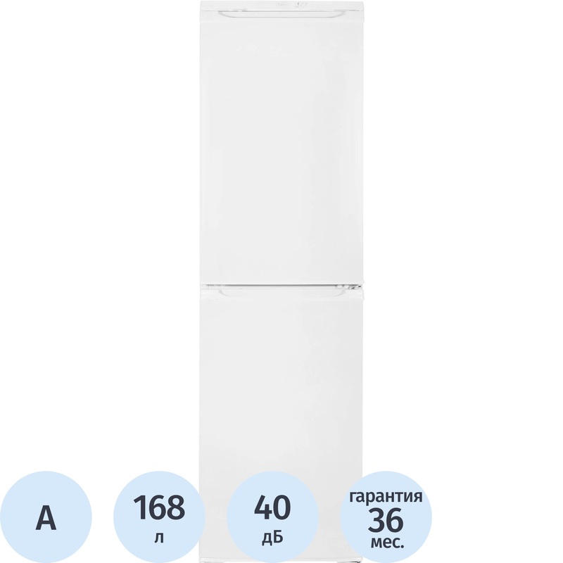 Изображение товара Двухкамерный холодильник Бирюса Б-120 белый надежный энергоэкономичный