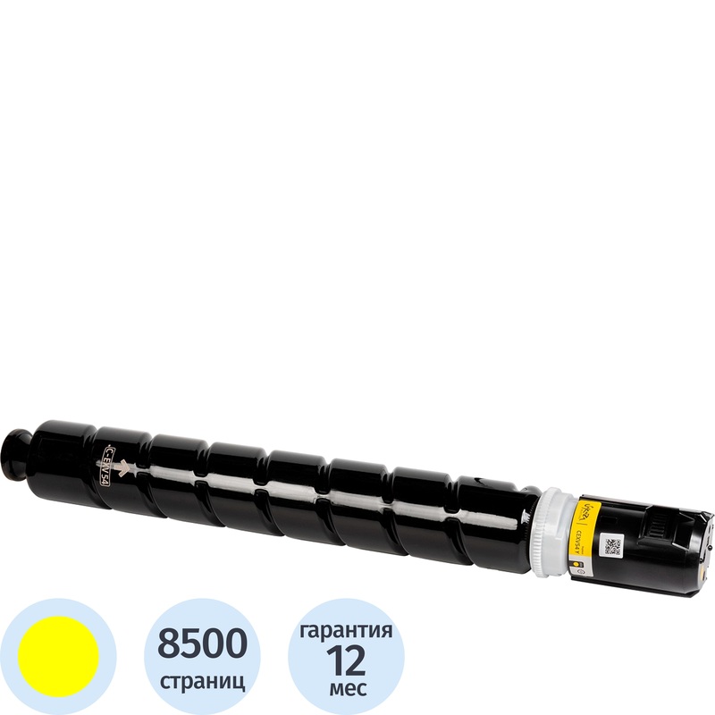 Изображение товара Картридж лазерный Sakura C-EXV54 SACEXV54Y/1397C002 для Canon желтый совместимый