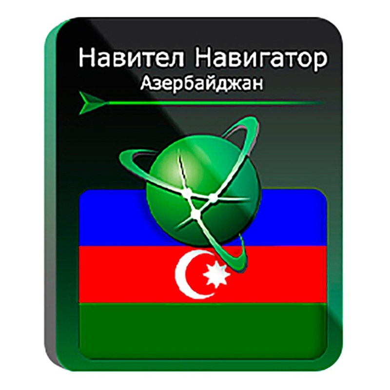 Изображение товара Электронная лицензия Навител Навигатор Азербайджан для Android NNAZE