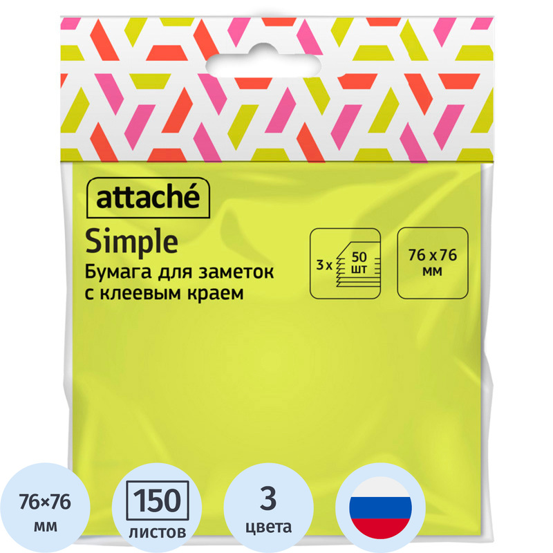 Изображение товара Неоновые стикеры Attache 76х76 мм (3 цвета, 150 листов)