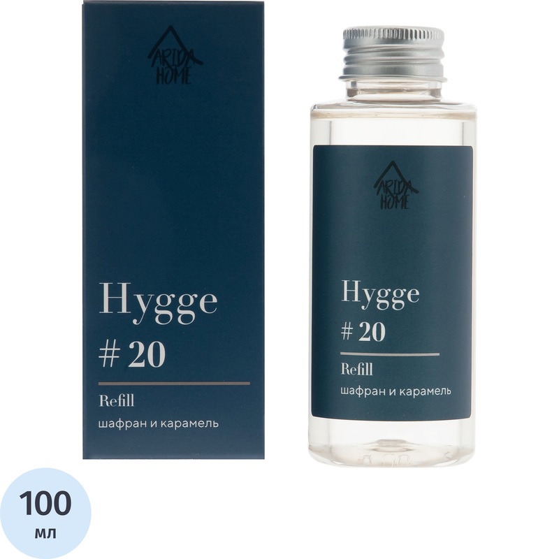 Наполнитель (рефил) для ароматизатора Arida Home Hygge 20 Шафран и  карамель 100 мл